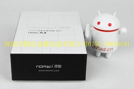 華強北印刷廠 專業(yè)打造高端平板電腦與數(shù)碼產(chǎn)品包裝盒