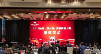 安康文旅廣電局榮獲殊榮，以創(chuàng)意與組織力引領(lǐng)文旅新風(fēng)尚