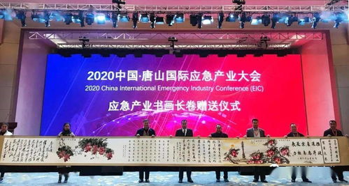 軍民同心繪長(zhǎng)卷，翰墨丹青映擔(dān)當(dāng)——北京雙擁藝術(shù)中心應(yīng)急產(chǎn)業(yè)書畫長(zhǎng)卷贈(zèng)送暨文化交流活動(dòng)側(cè)記